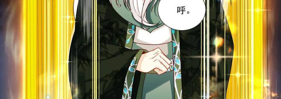 228.真祖组团围剿35