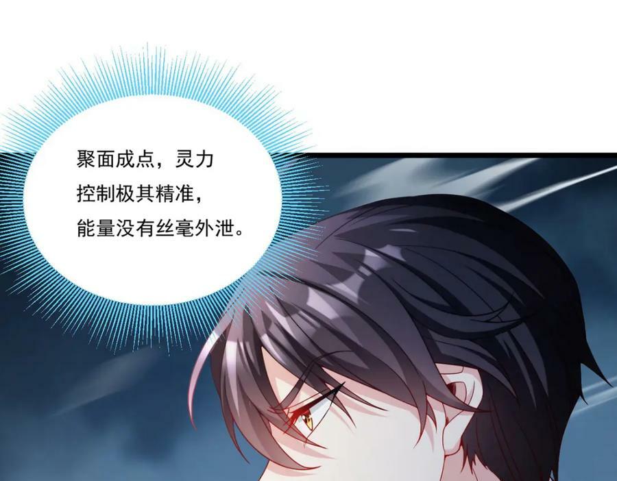 216.传说中的逆天之道45