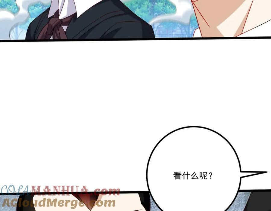 220.血虎大婚，血煞齐上阵！132
