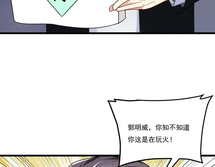 223.奴托攻入，盘龙湾危！31