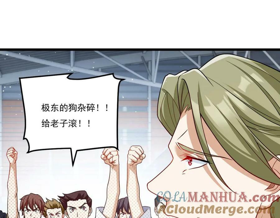 211.跟敌人握手言和？116