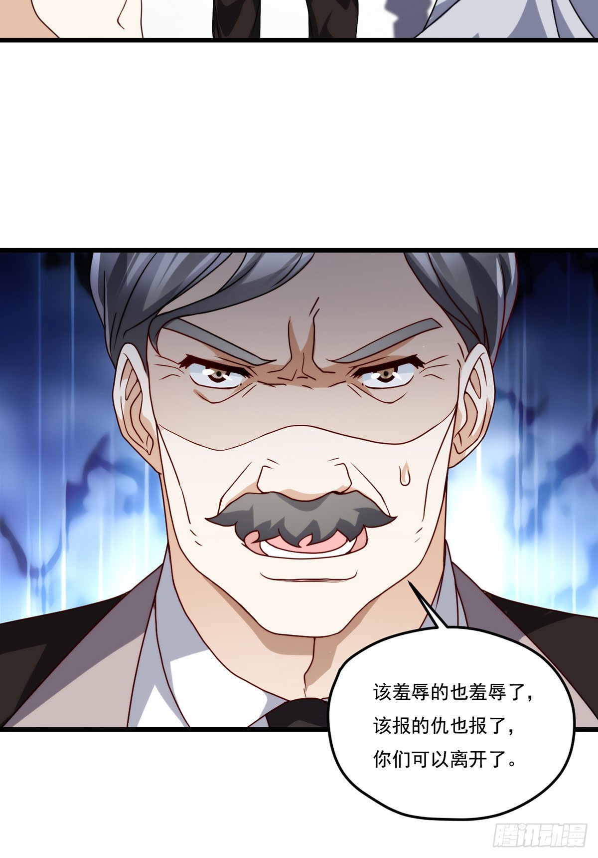 137.现在这里是洛家了17