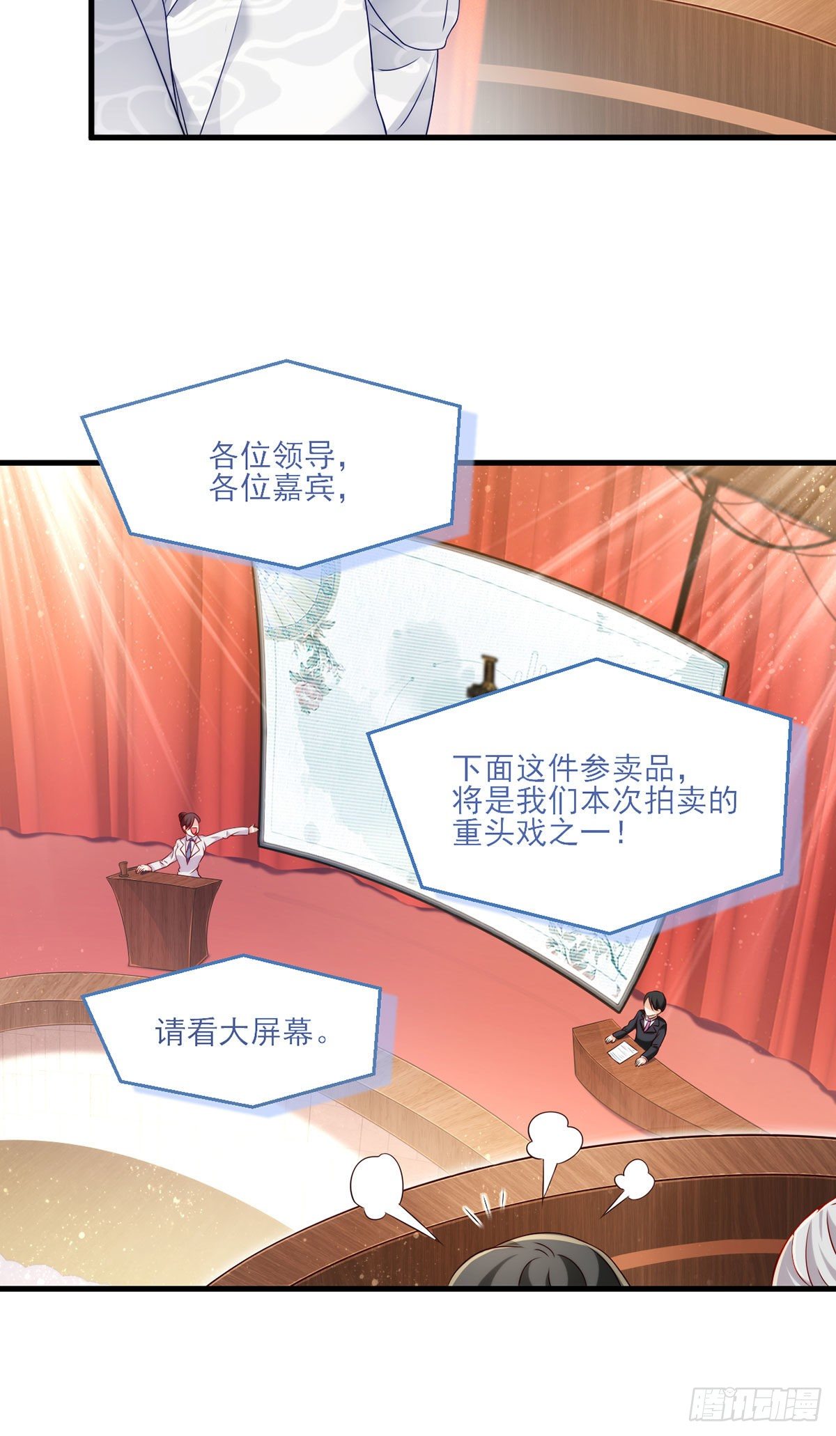 021.你也配叫鉴宝大师？20
