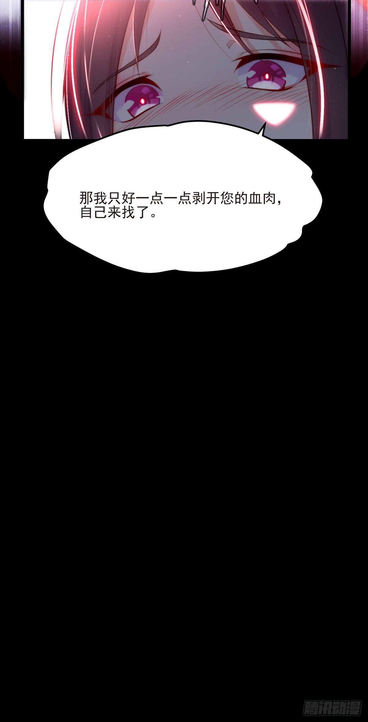 01 仙域归来，满级重生54