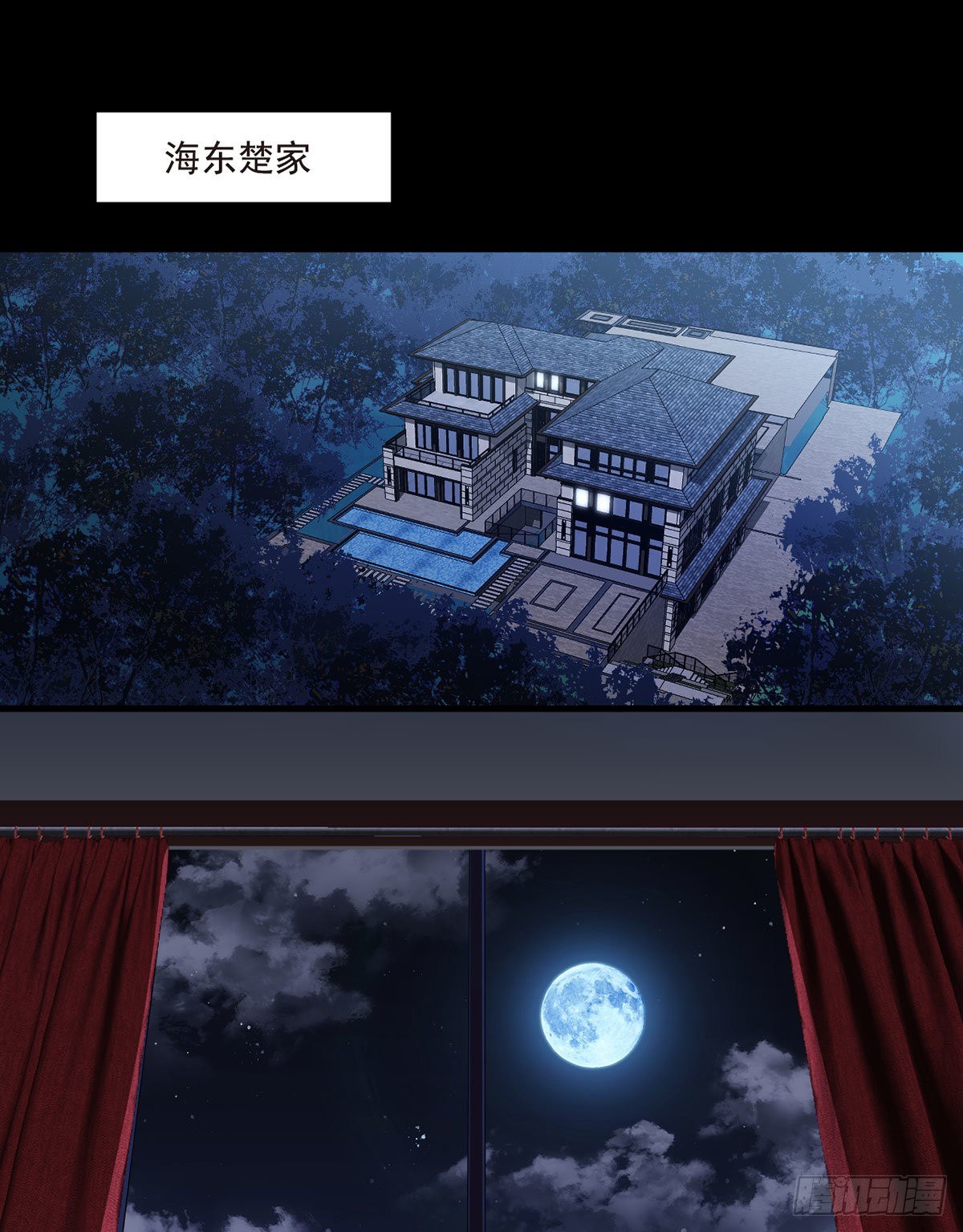 061.八极门上门挑衅1
