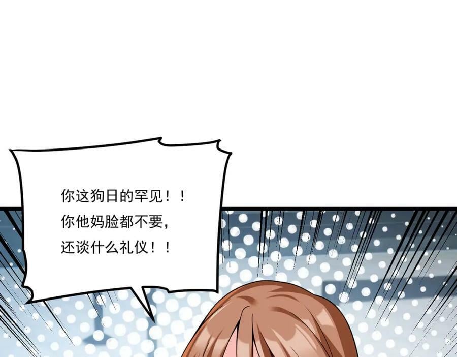 211.跟敌人握手言和？145