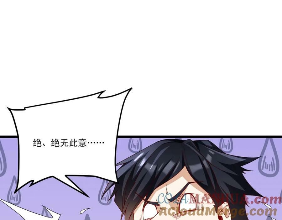 222.后卿传人沈俊凯？68