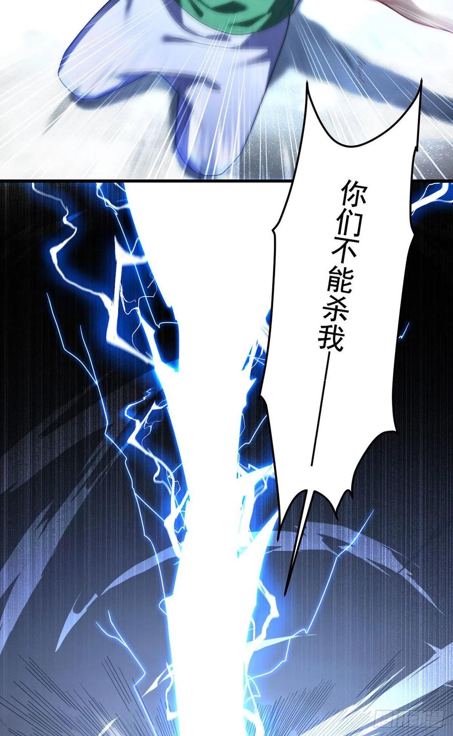 110.任务失败，全员淘汰22