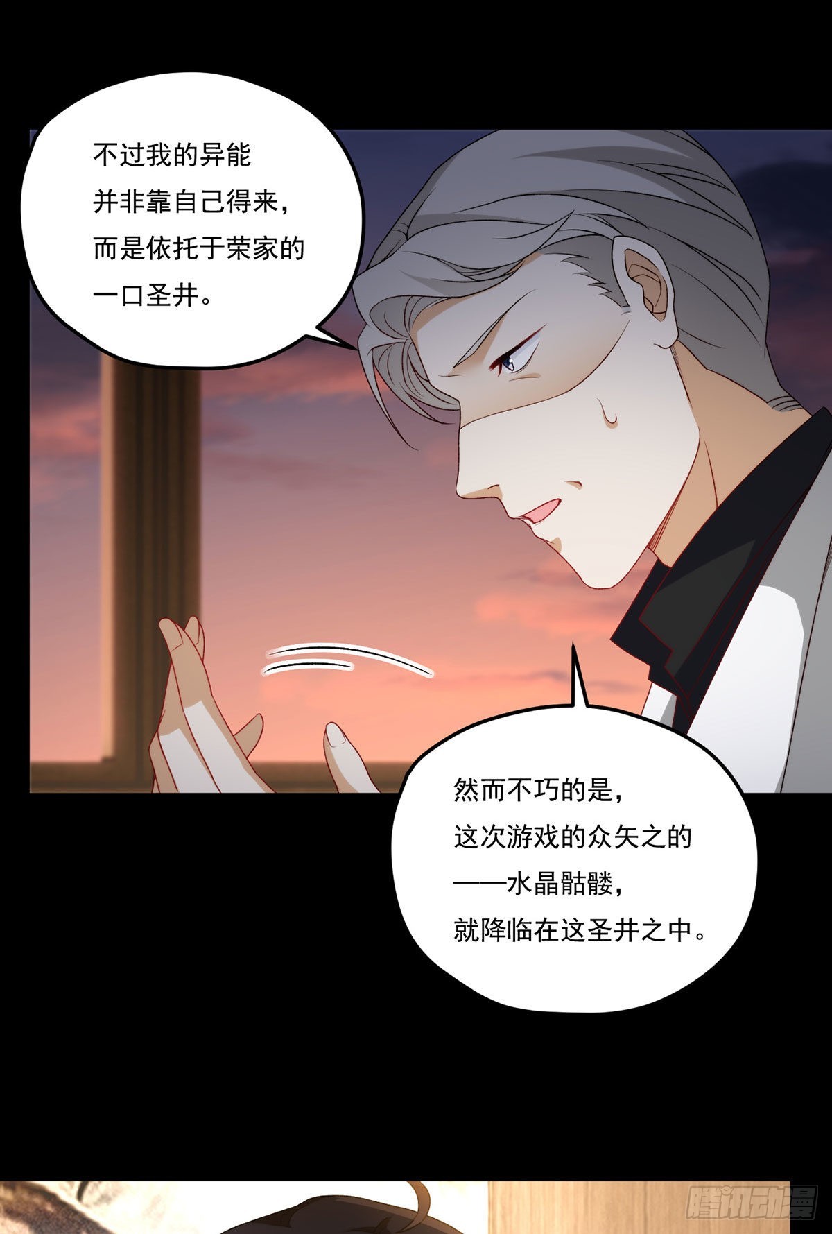 153.荣在旭求助洛尘26