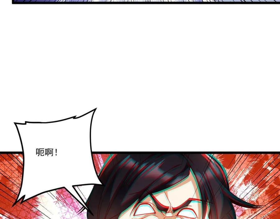232.护短仙尊在线复仇98