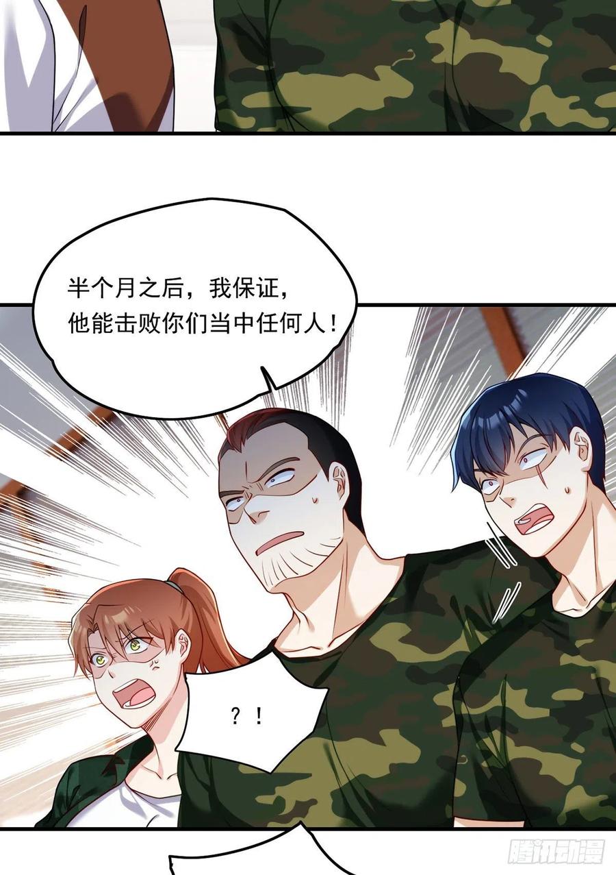 077.秒杀血煞，就这么简单！33