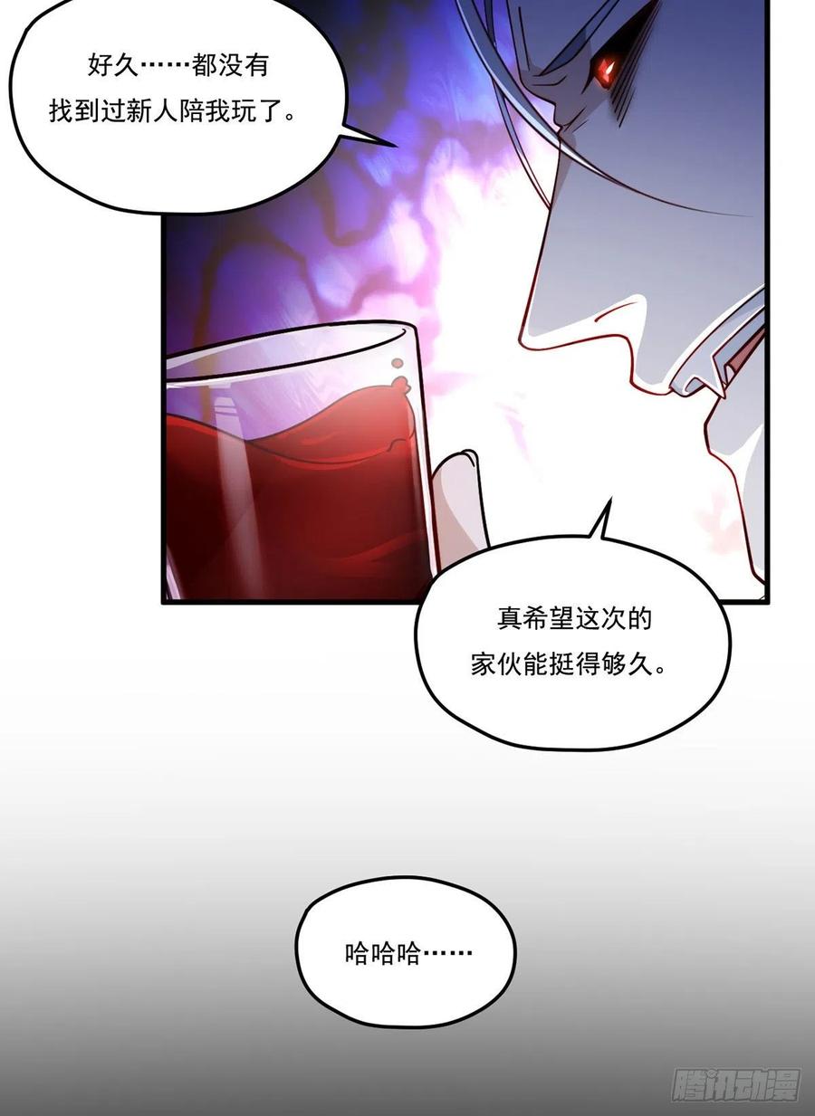 104.肥水不流外人田？21