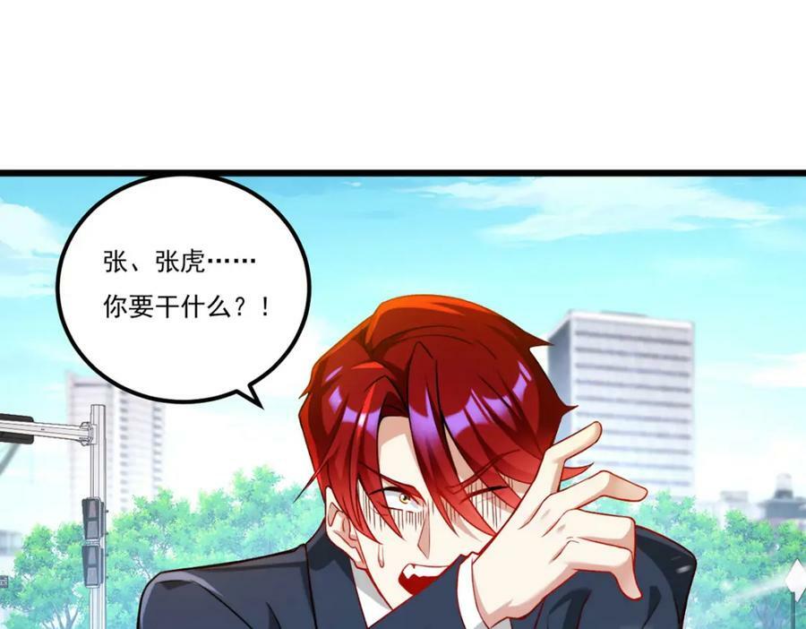 221.世界将为之震颤！50