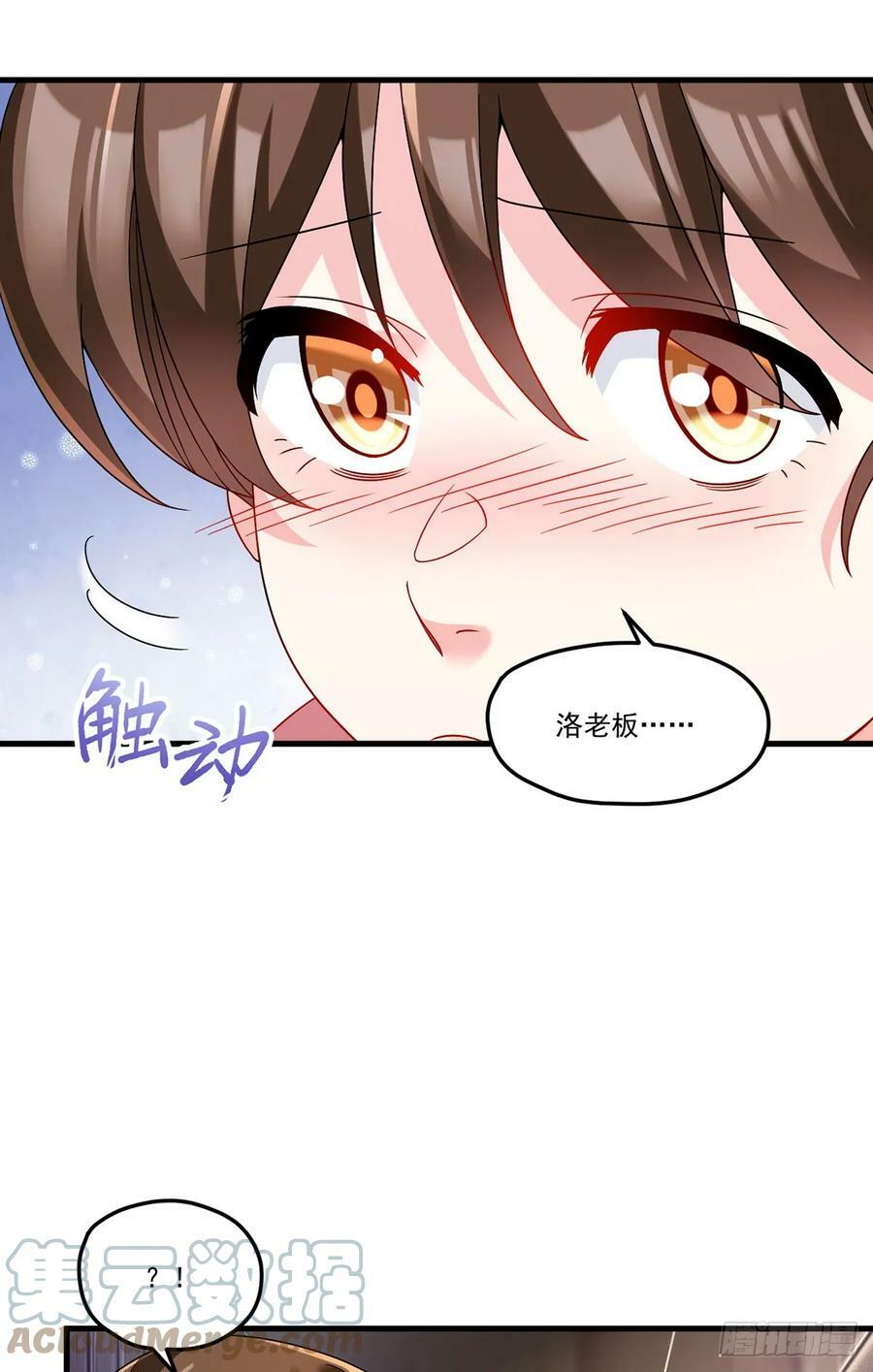201.让人假扮公子赢苏？48