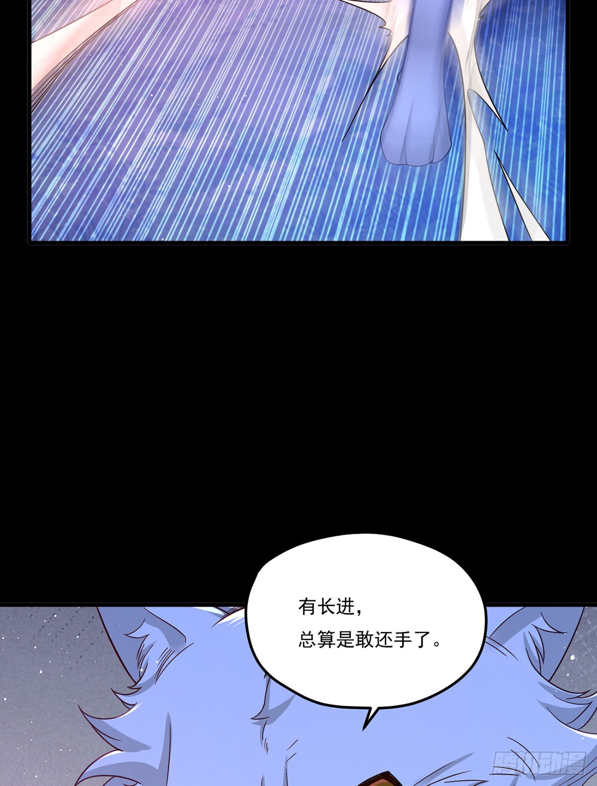 175.姗姗来迟的金言德41