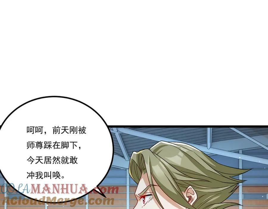 211.跟敌人握手言和？80