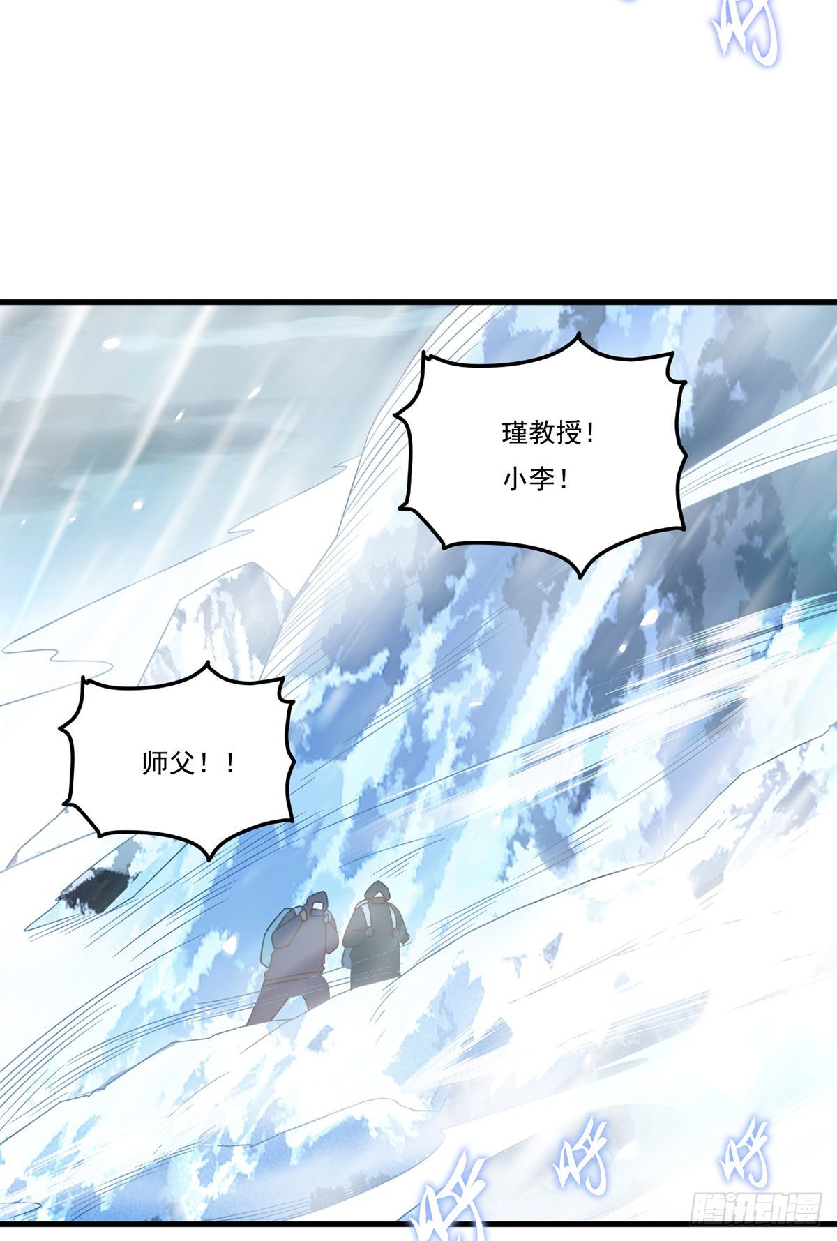 140.昆仑之行危机初露32