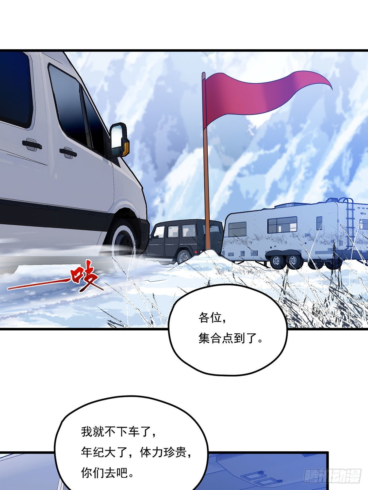 139.带队探昆仑8