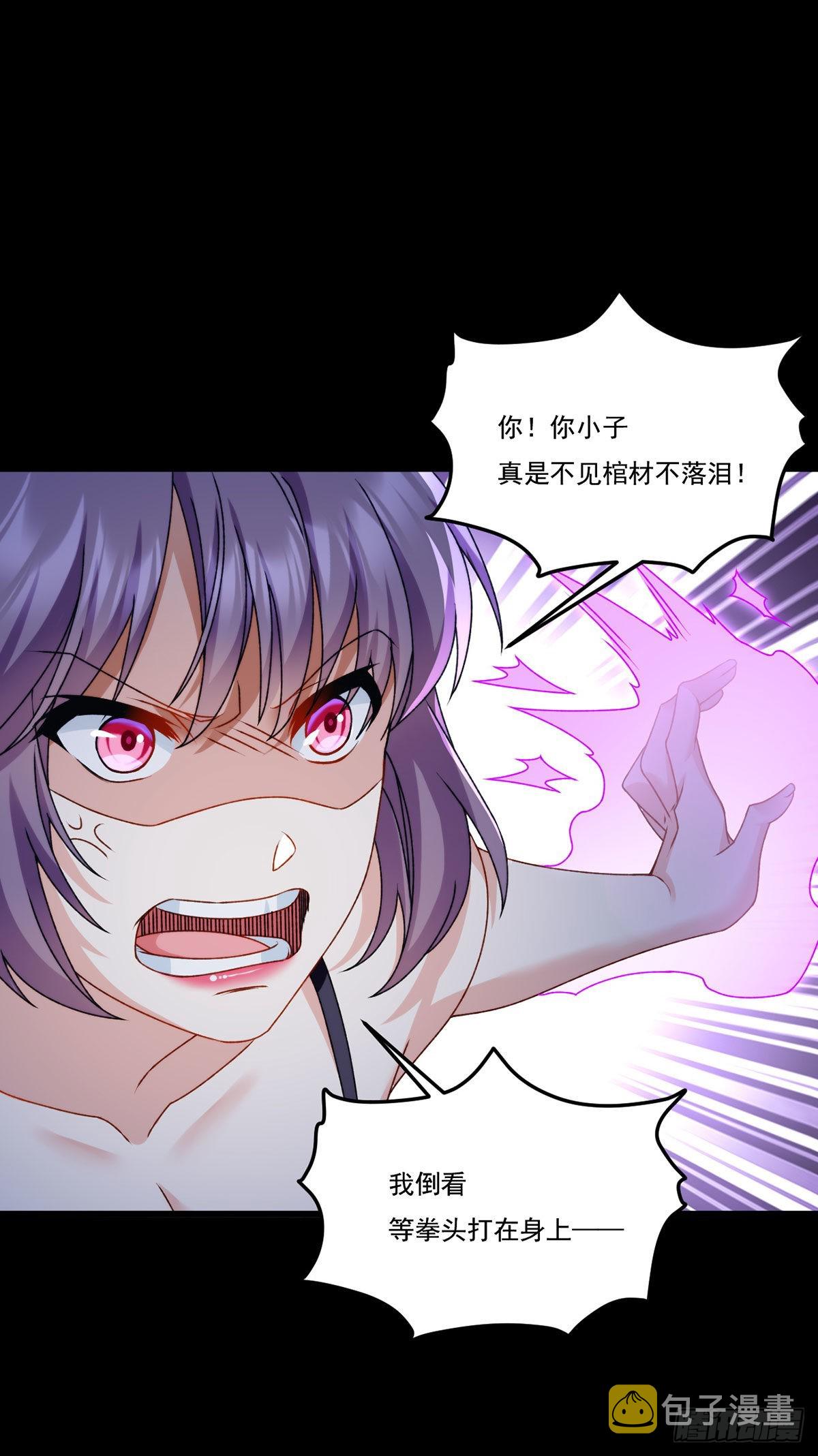 147.宗师也想阻拦我？27