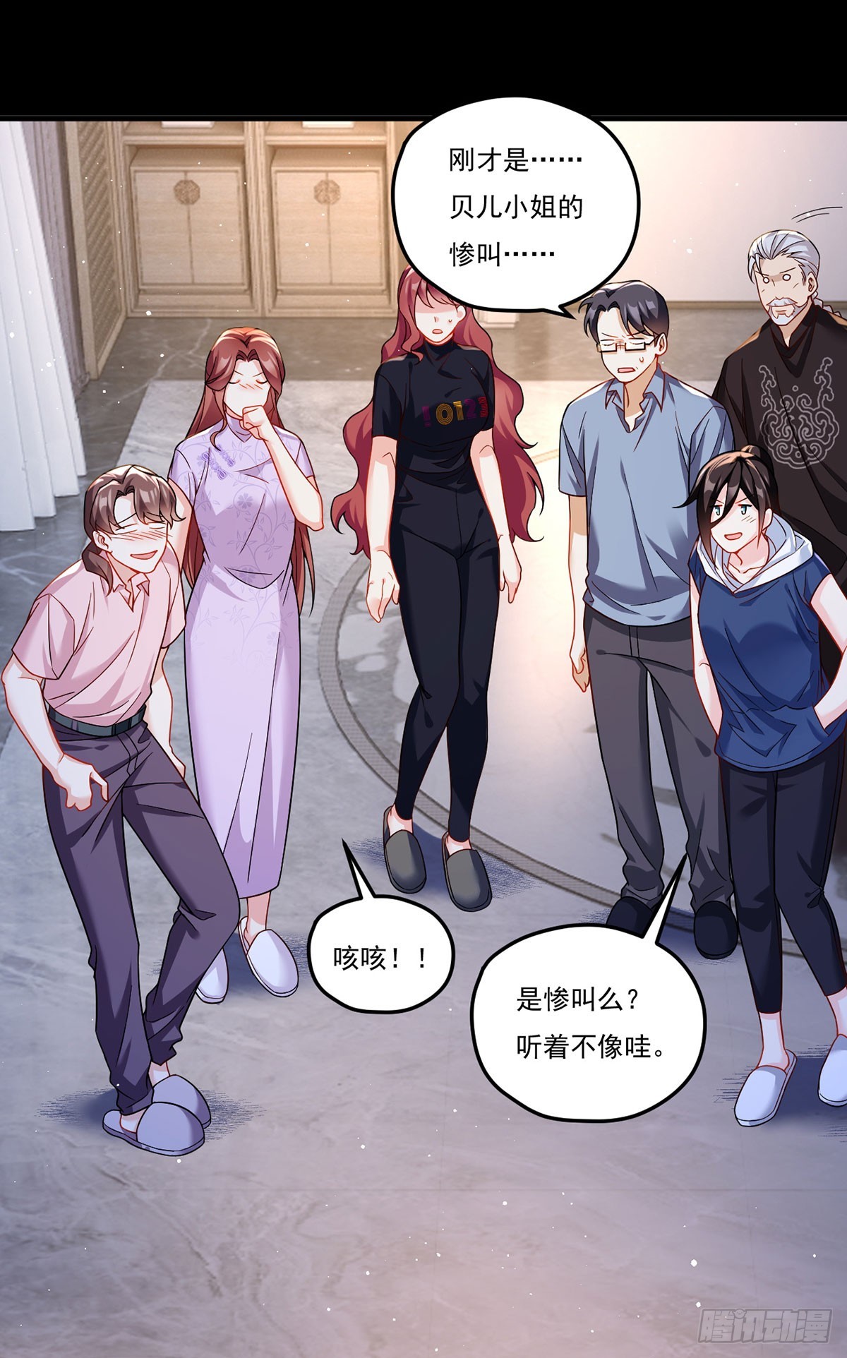 180.夏箐箐为何这样1