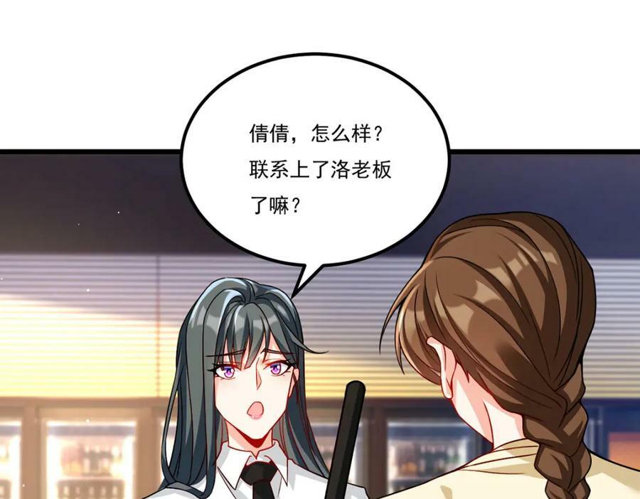 225.再多的辛苦都值了23