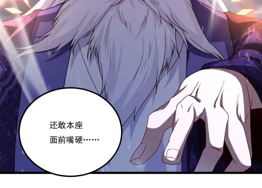 216.传说中的逆天之道58