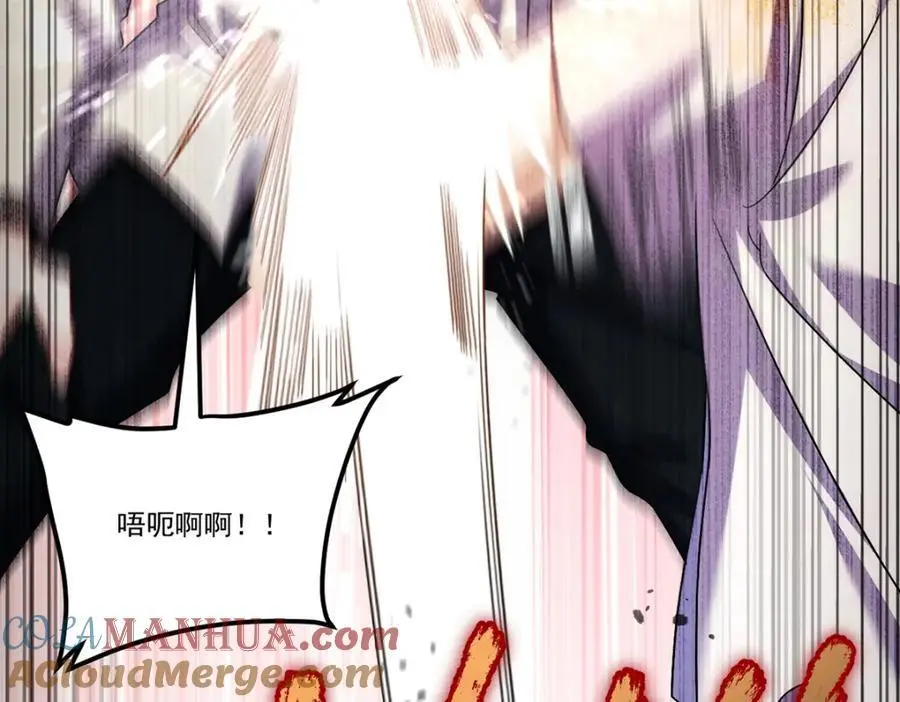 245.护短的洛老师！120