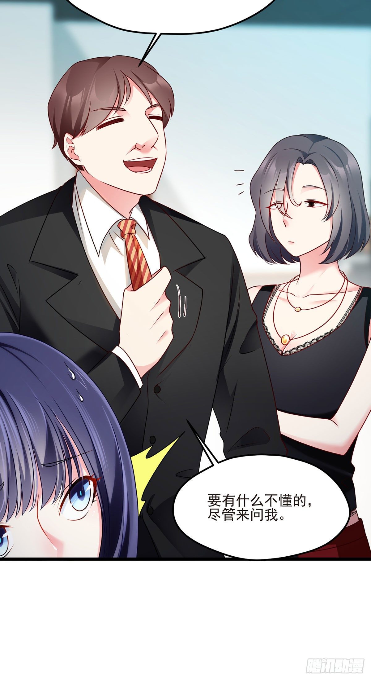 011.组团霸凌满级大佬30