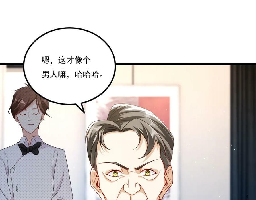 218.虎落平阳被犬欺？77