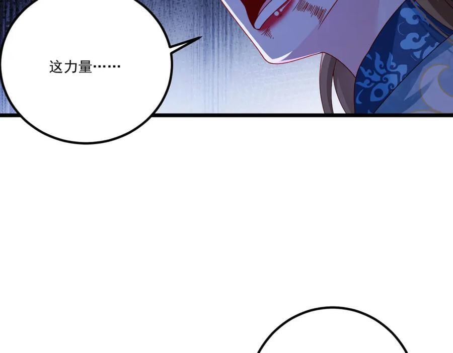 235.什么叫做天谴？！31