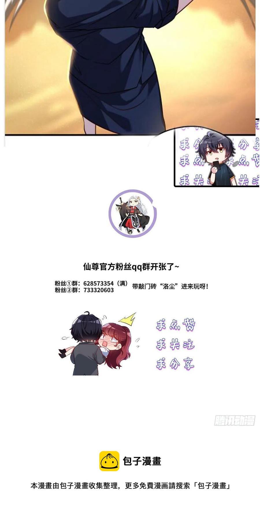 107.危机无限的试炼47