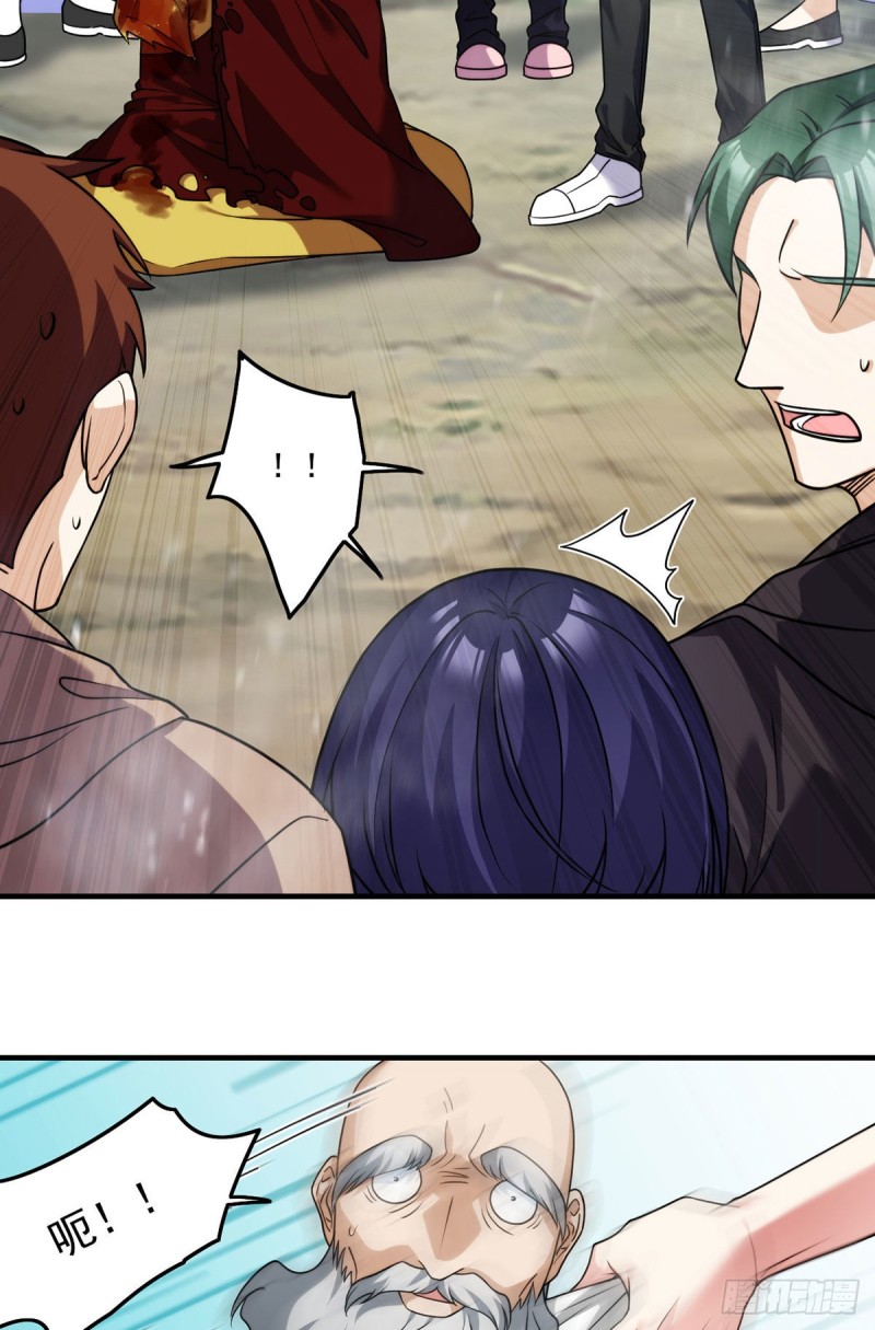 098.金刚上师助纣为虐23