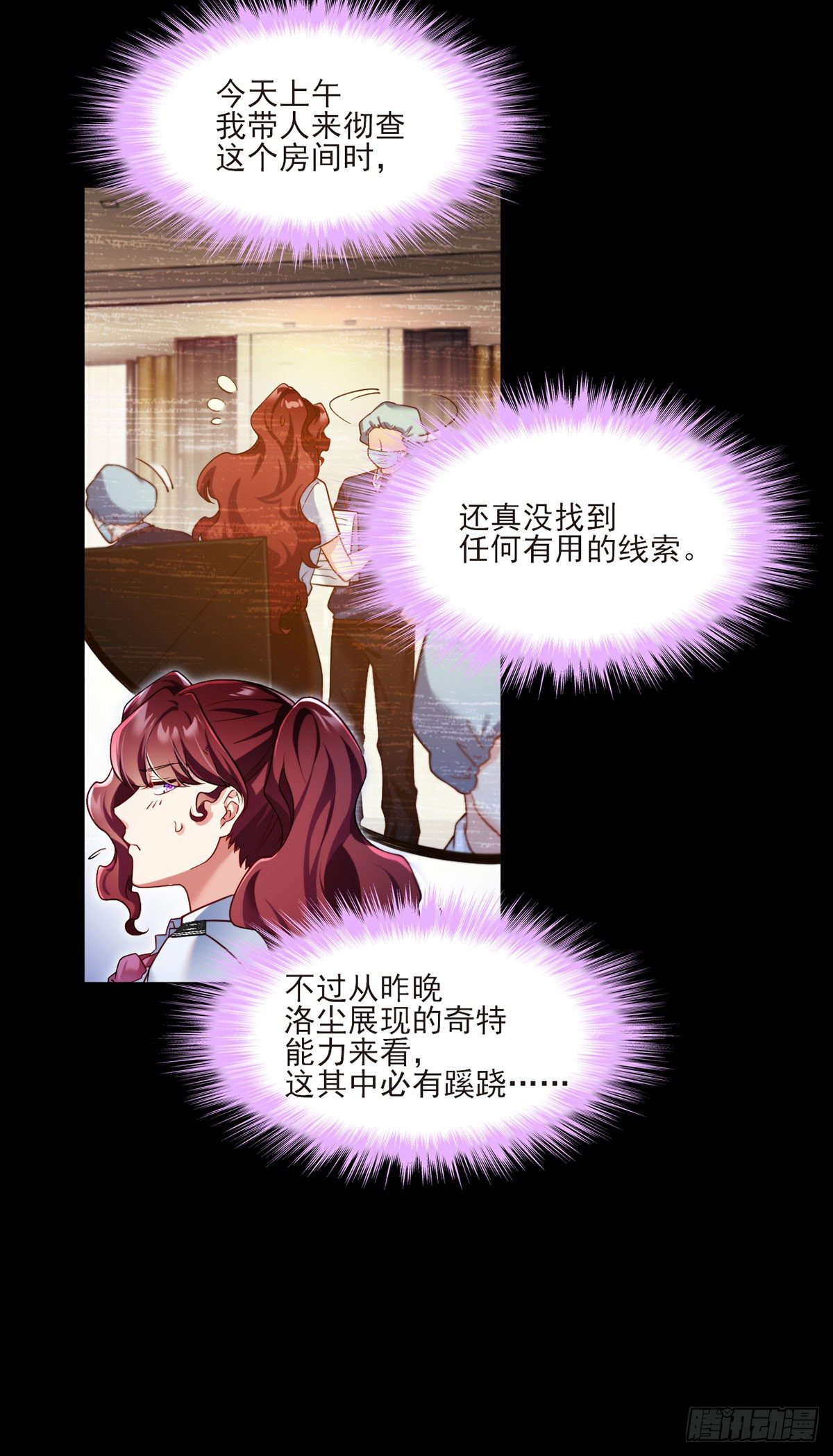 037.孤男二女共处一室20