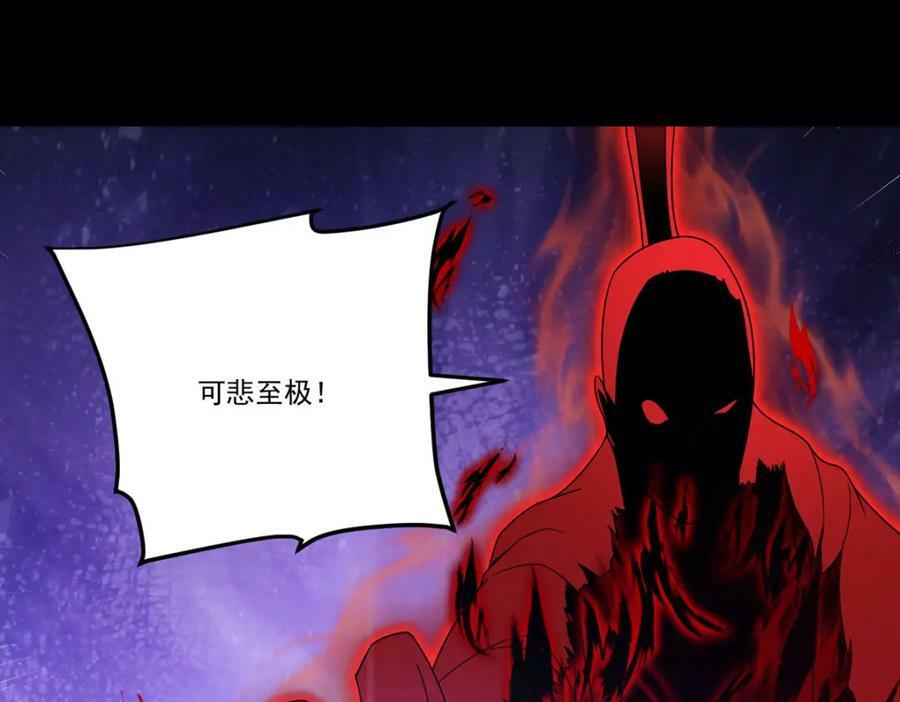 210.洛无极会来救我们吗？137