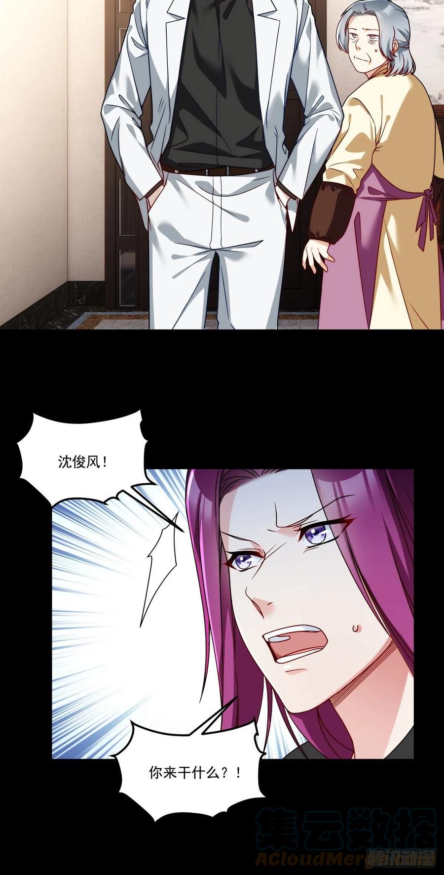 104.肥水不流外人田？32