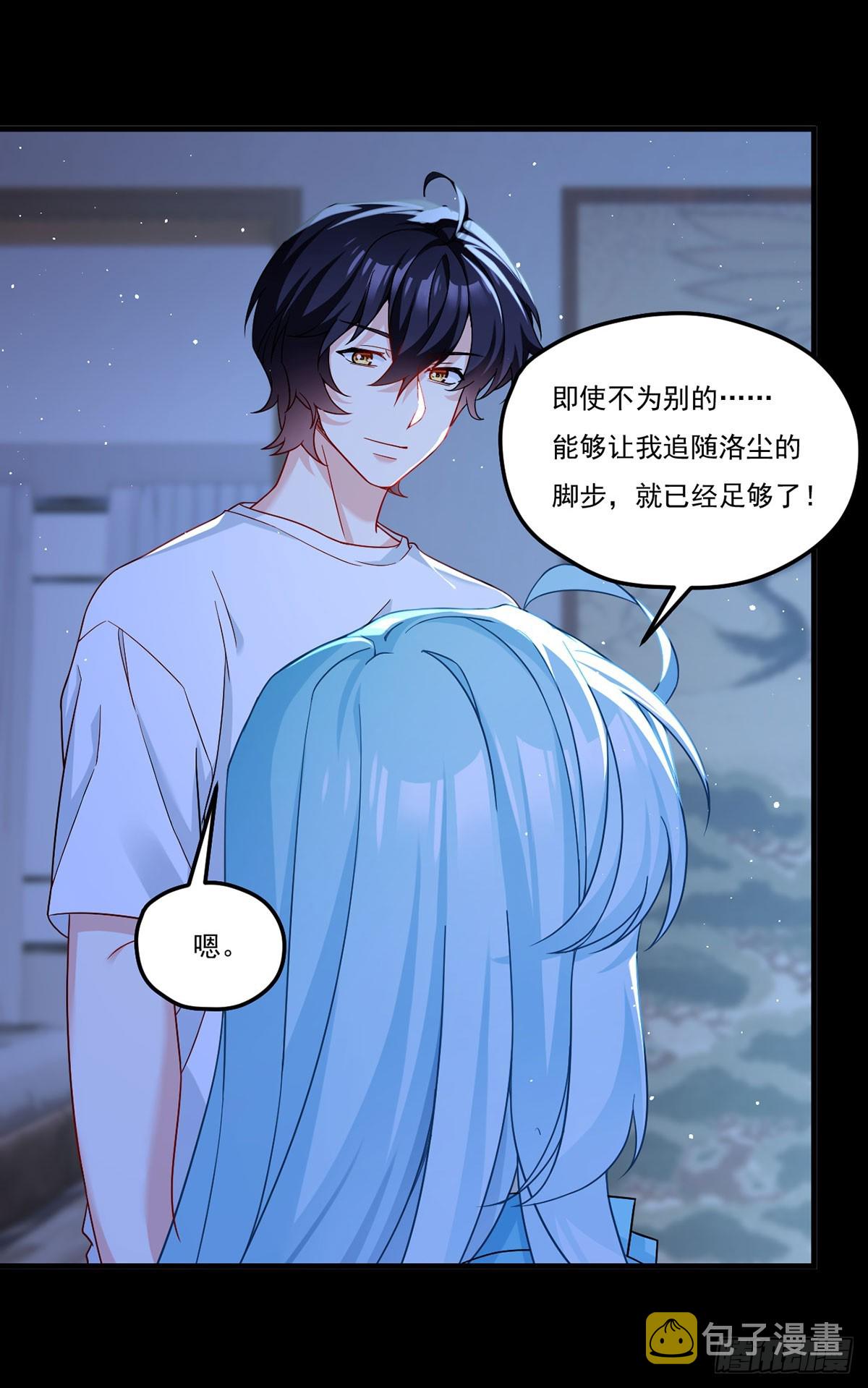 179.蓝贝儿为何这样！41