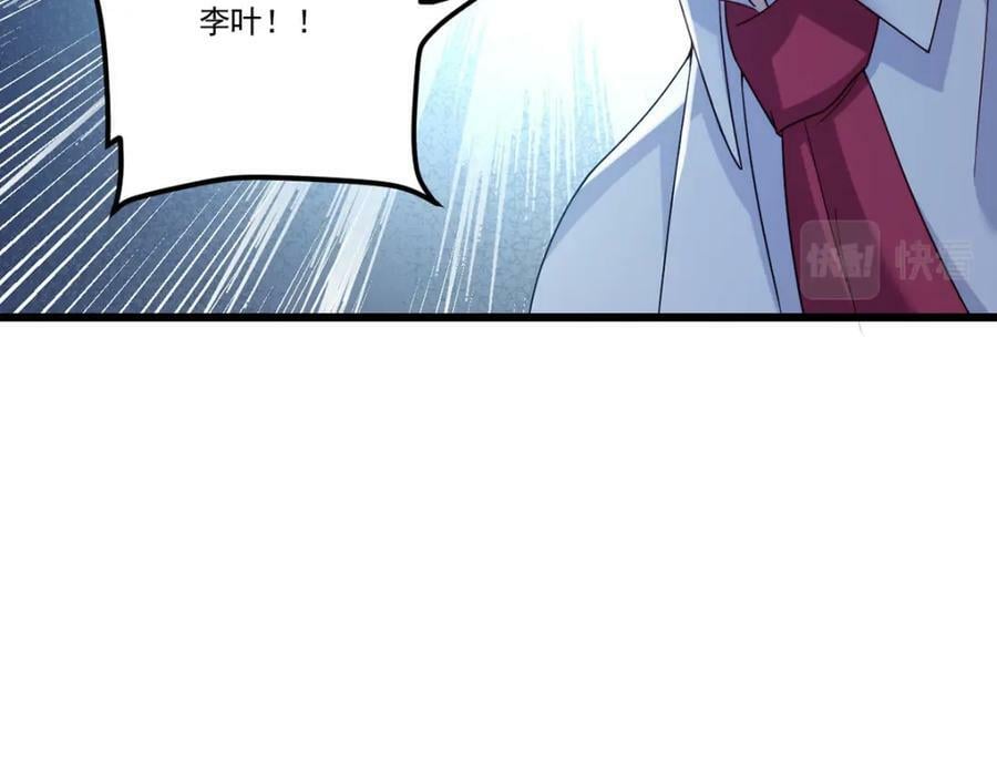 220.血虎大婚，血煞齐上阵！71