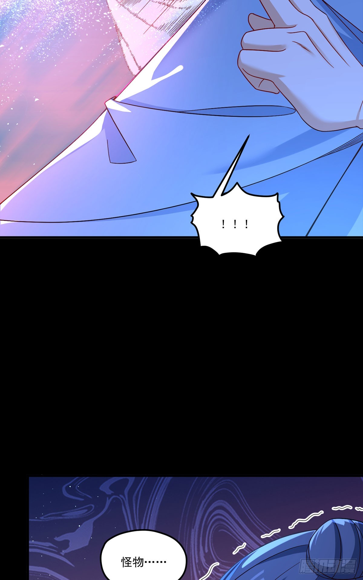 176.魔狼之铠18