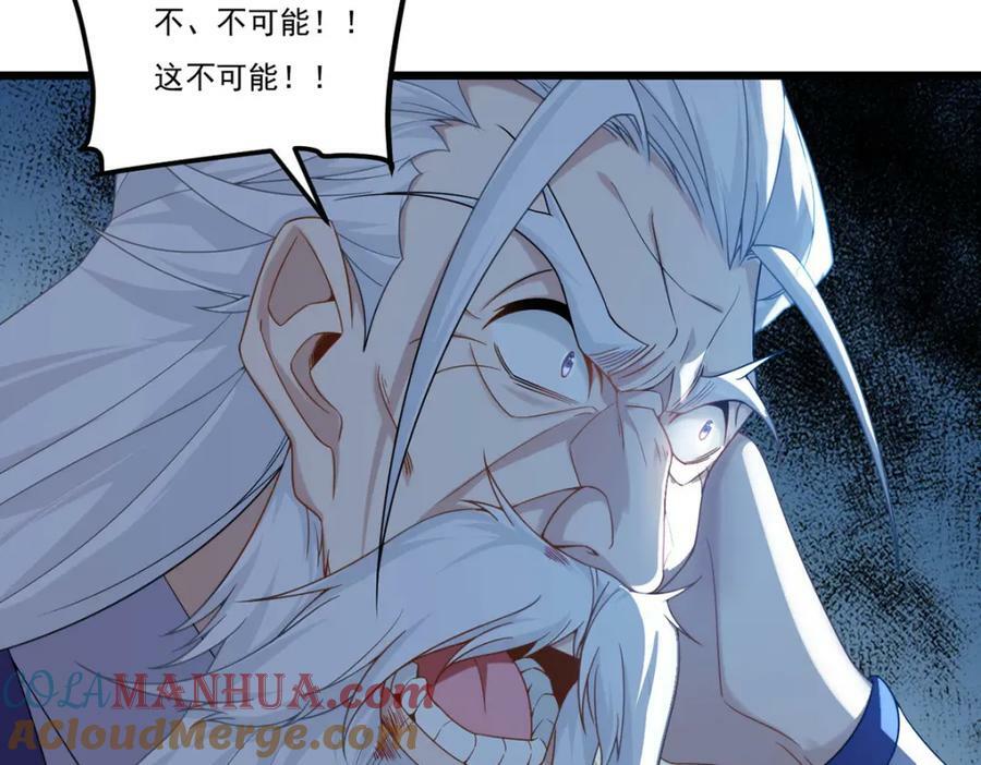 216.传说中的逆天之道140