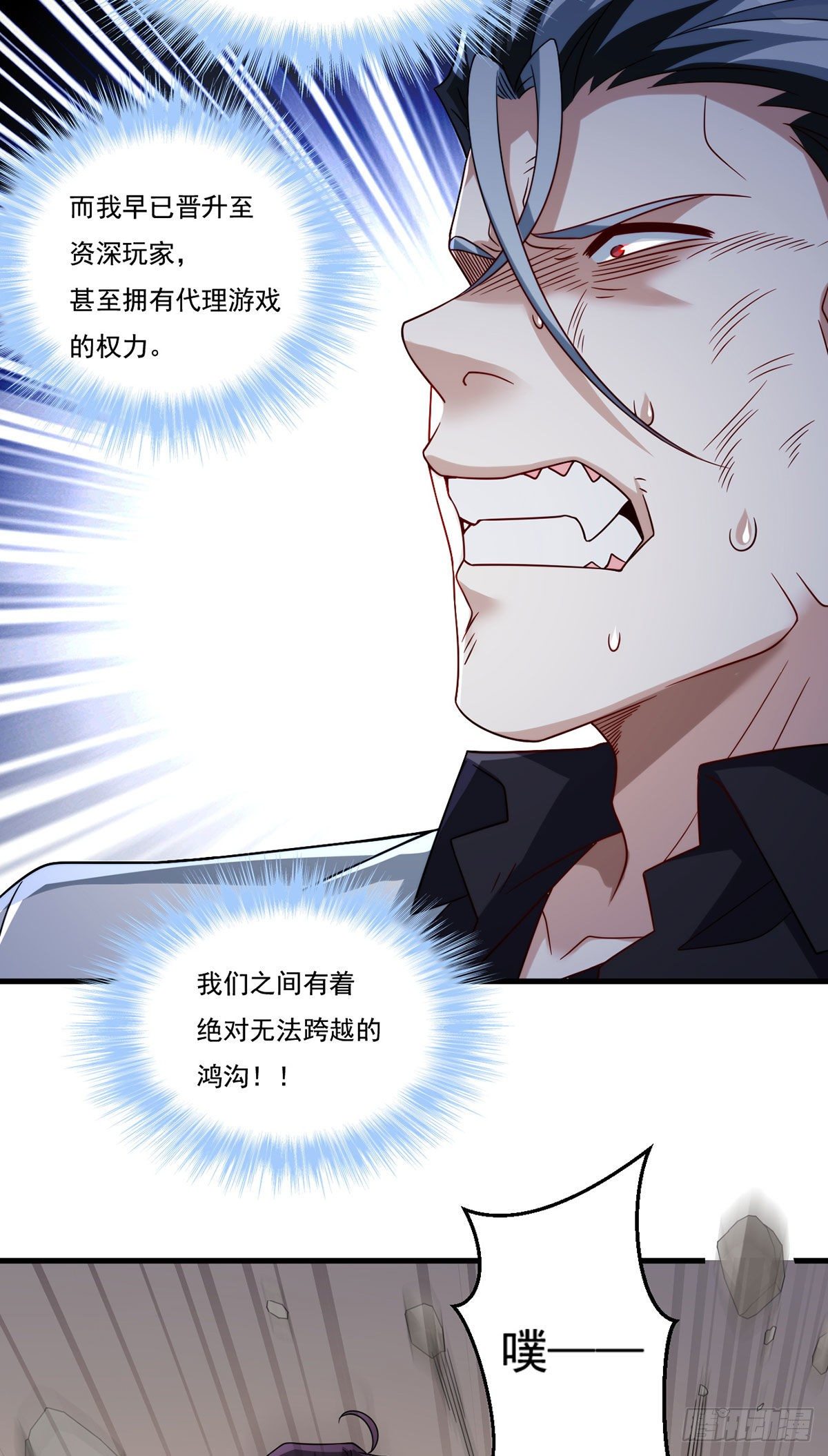 129.古道宗宗主又如何？11