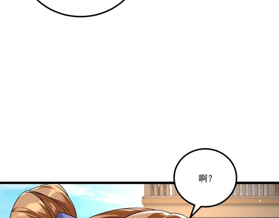 214.张大年劝战31