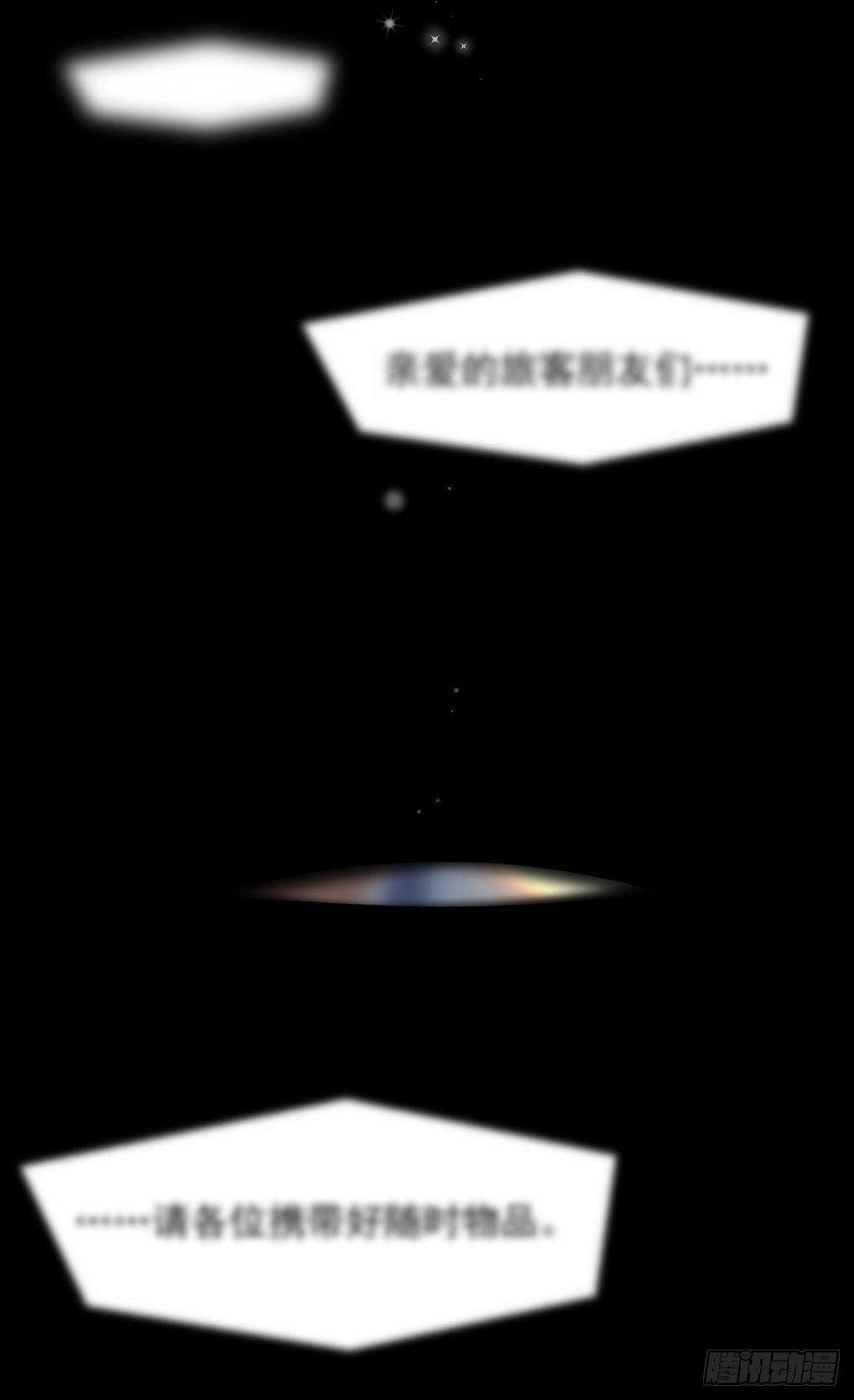 01 仙域归来，满级重生72