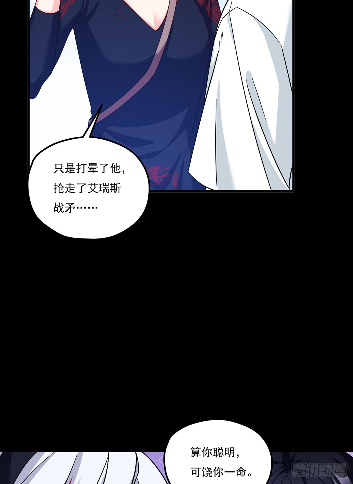 182.灭世洪水的由来26