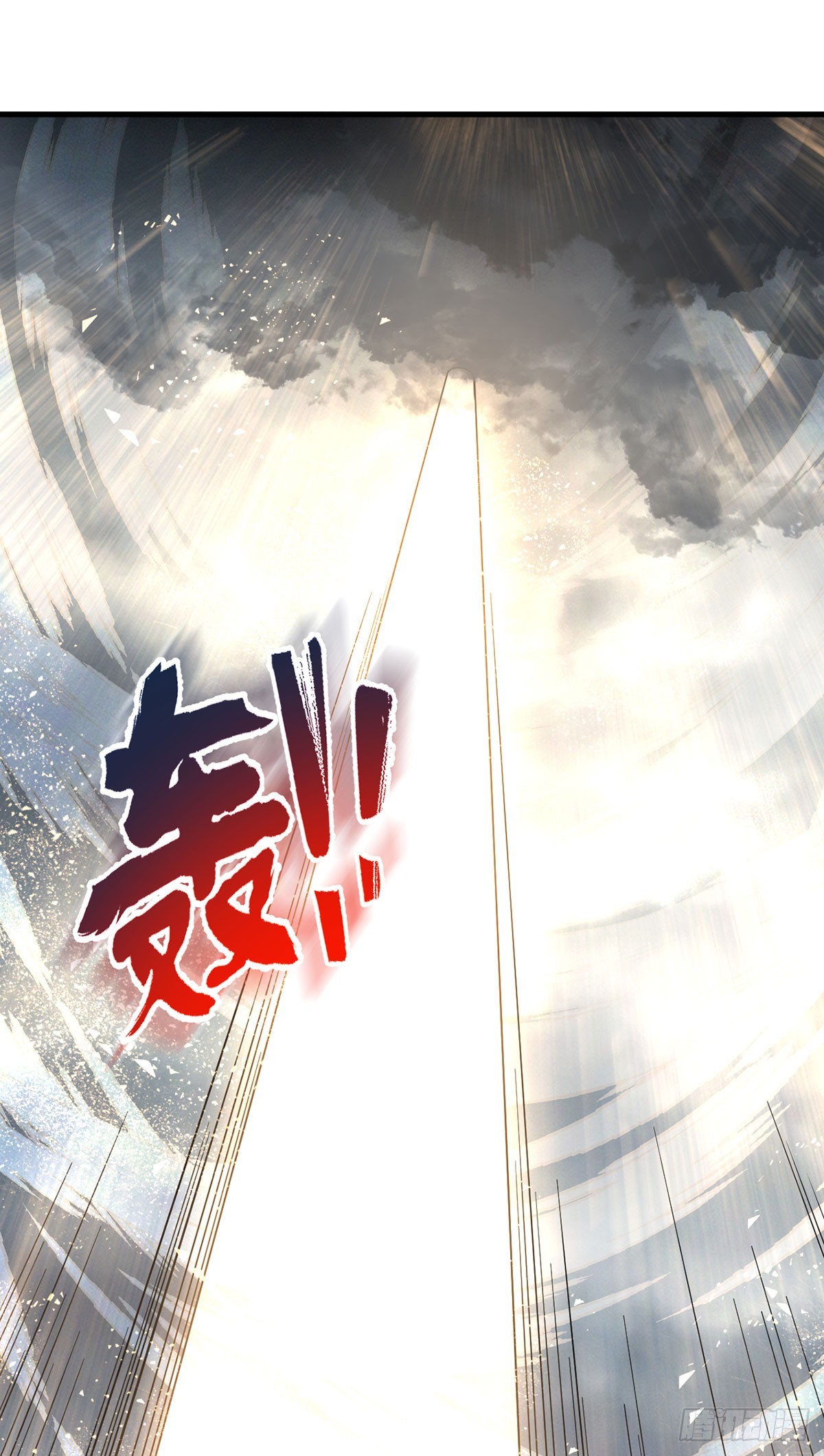 185.太皇经封印，开——5