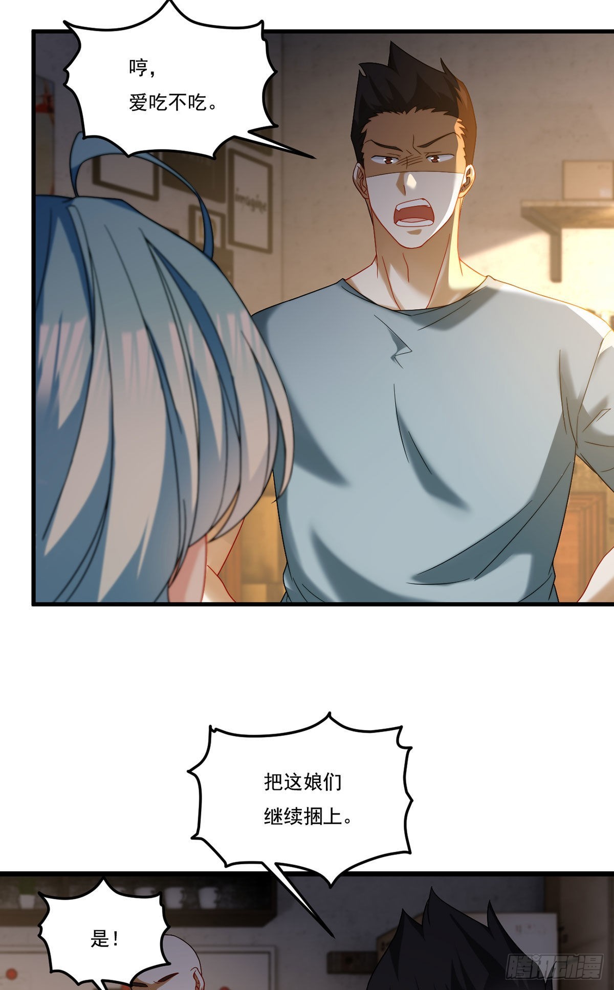 166.蓝贝儿被绑了3