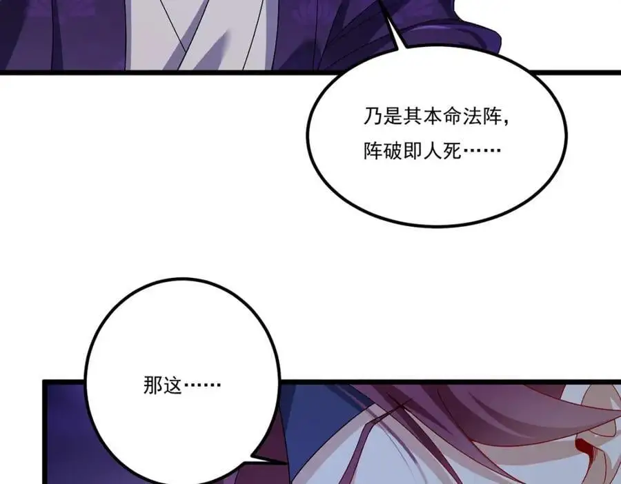第242话 弱者看不到真正的宿命13
