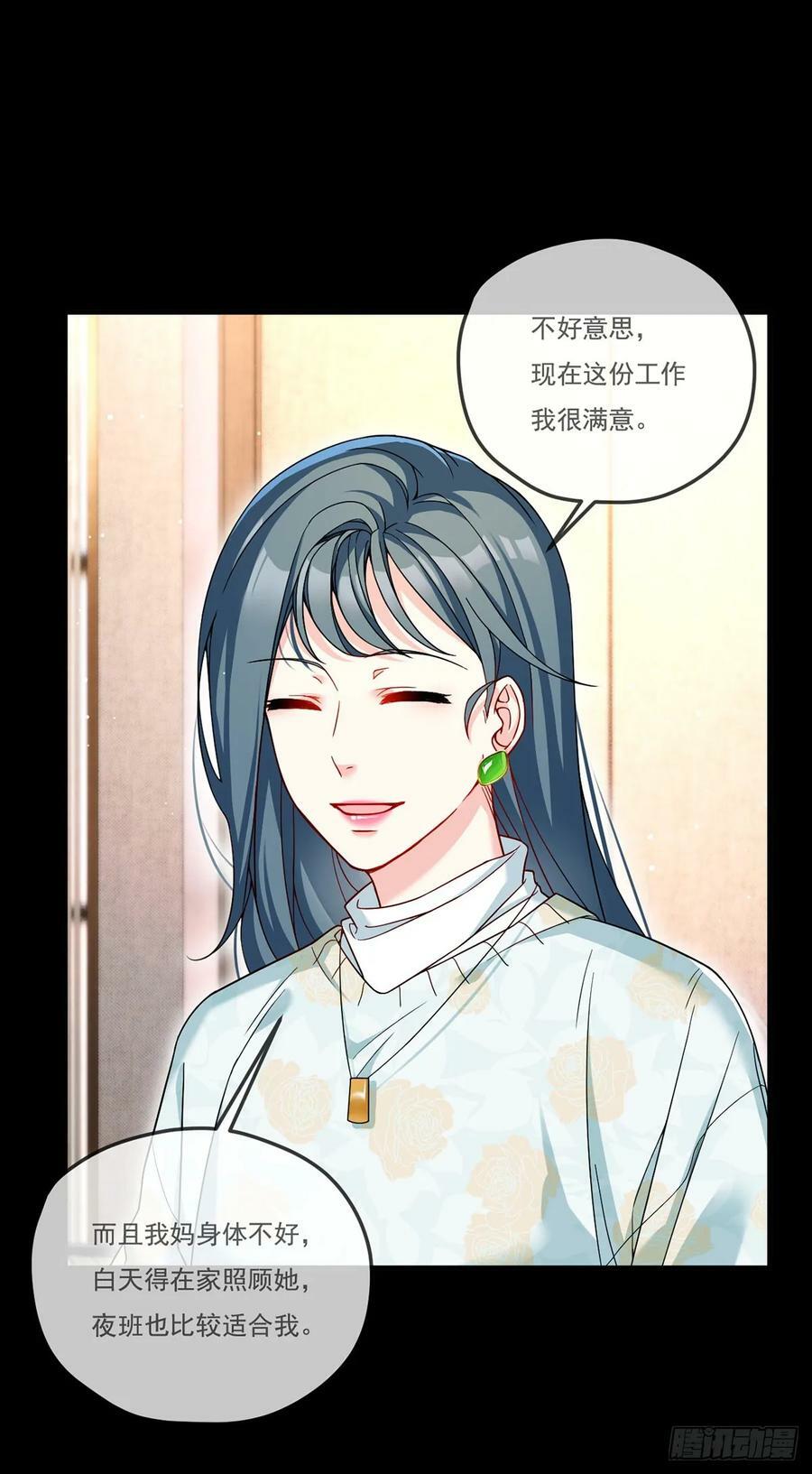 195.废洛尘一条胳膊？4