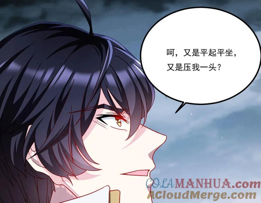 237.各大名山签字画押28