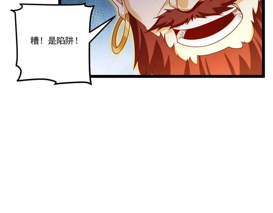 208.王者之名，当如日月！47