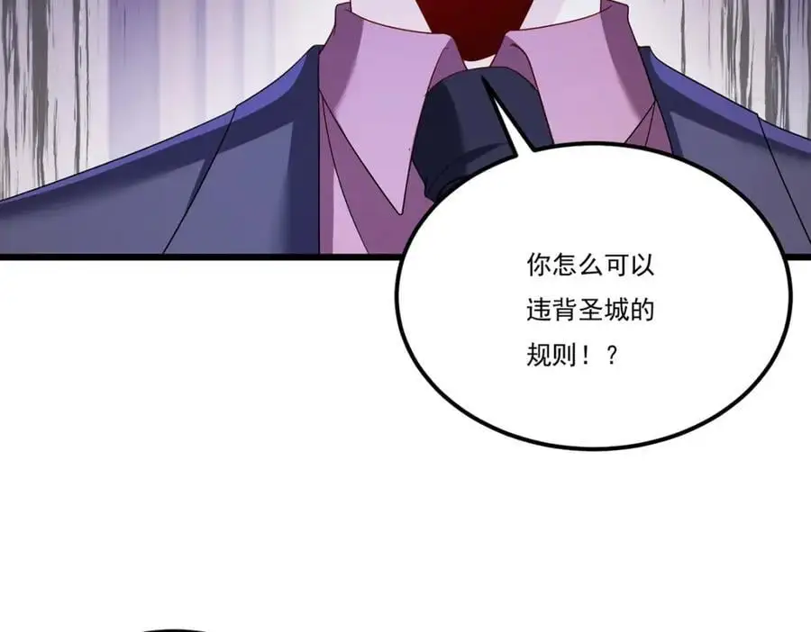 248.规则只束缚弱者（江湖再见）115
